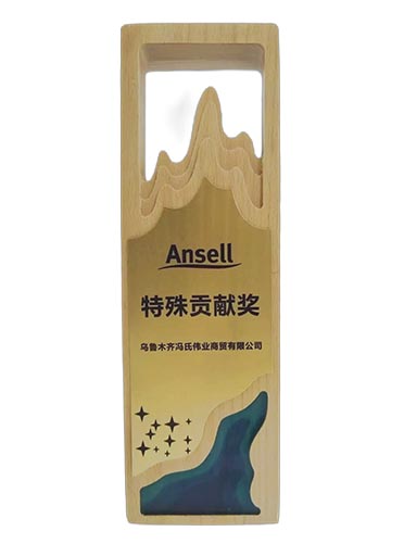 安思爾特殊貢獻(xiàn)獎(jiǎng)