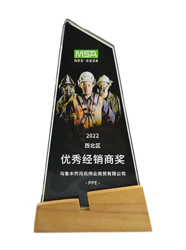 MSA優(yōu)秀經(jīng)銷商獎(jiǎng)-2022年